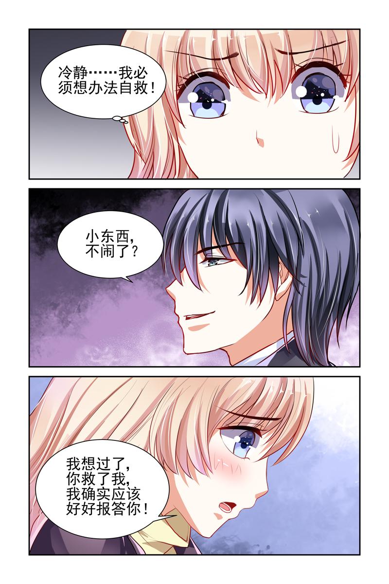 胖熊漫画韩漫全集-2_第2话无删减无遮挡章节图片 