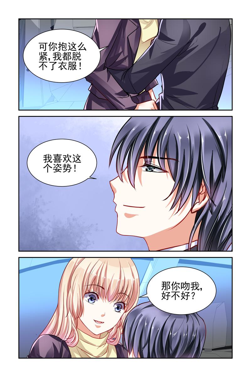 胖熊漫画韩漫全集-2_第2话无删减无遮挡章节图片 