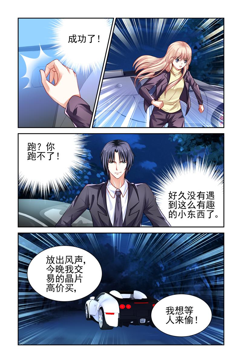 胖熊漫画韩漫全集-2_第2话无删减无遮挡章节图片 