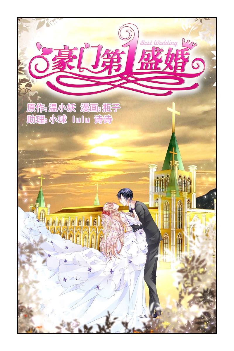 胖熊漫画韩漫全集-3_第3话无删减无遮挡章节图片 