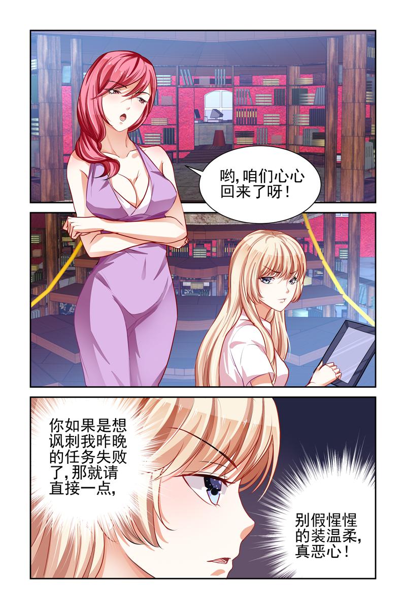 胖熊漫画韩漫全集-3_第3话无删减无遮挡章节图片 