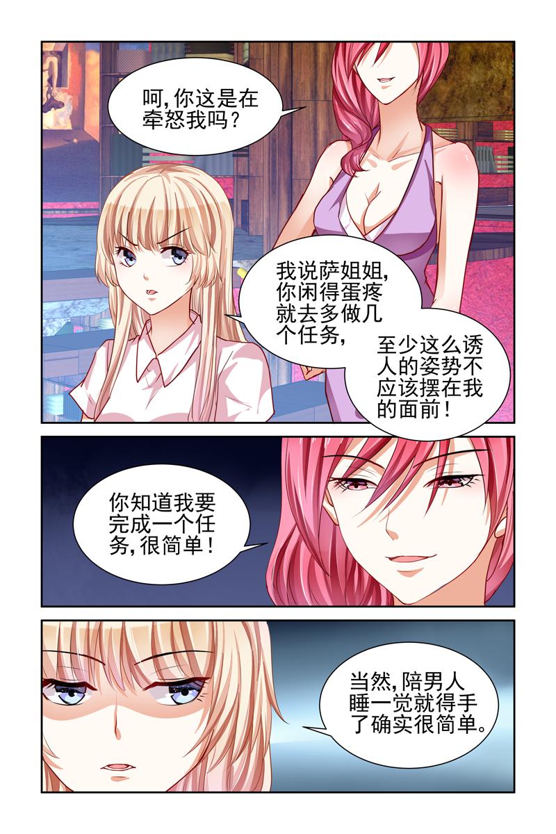 胖熊漫画韩漫全集-3_第3话无删减无遮挡章节图片 