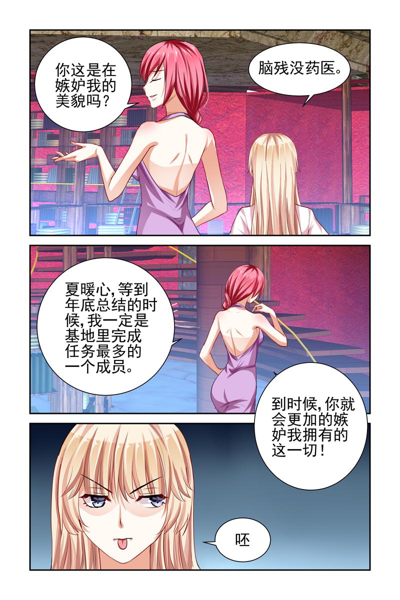 胖熊漫画韩漫全集-3_第3话无删减无遮挡章节图片 