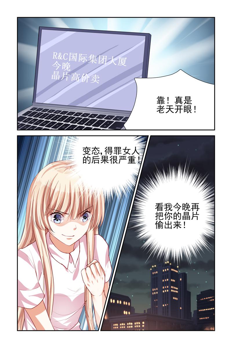 胖熊漫画韩漫全集-3_第3话无删减无遮挡章节图片 