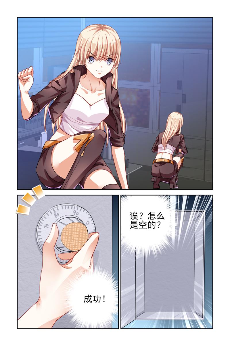 胖熊漫画韩漫全集-3_第3话无删减无遮挡章节图片 