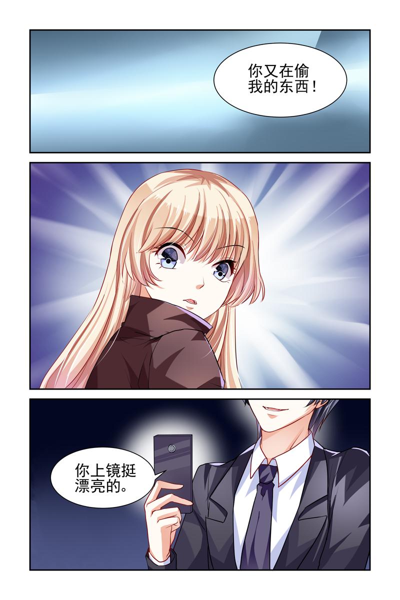 胖熊漫画韩漫全集-3_第3话无删减无遮挡章节图片 