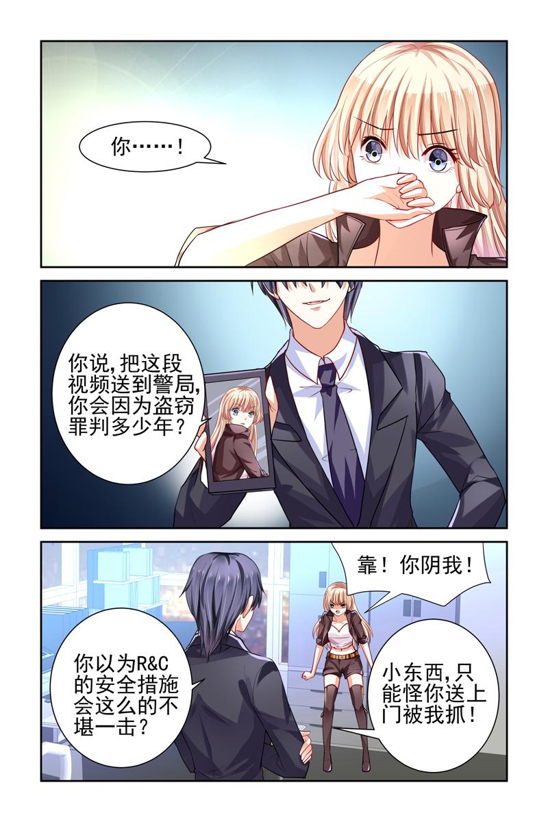 胖熊漫画韩漫全集-3_第3话无删减无遮挡章节图片 