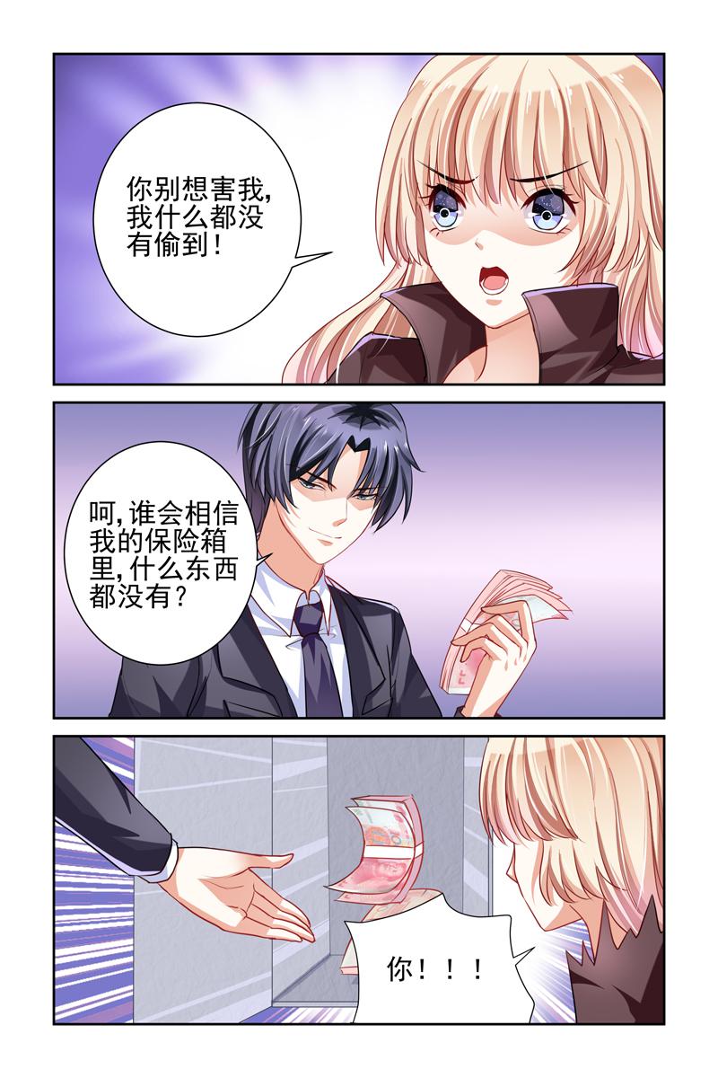 胖熊漫画韩漫全集-3_第3话无删减无遮挡章节图片 