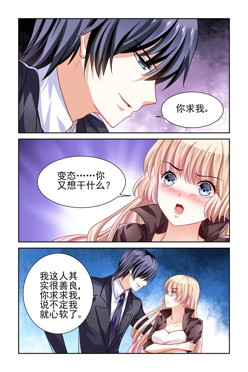胖熊漫画韩漫全集-3_第3话无删减无遮挡章节图片 