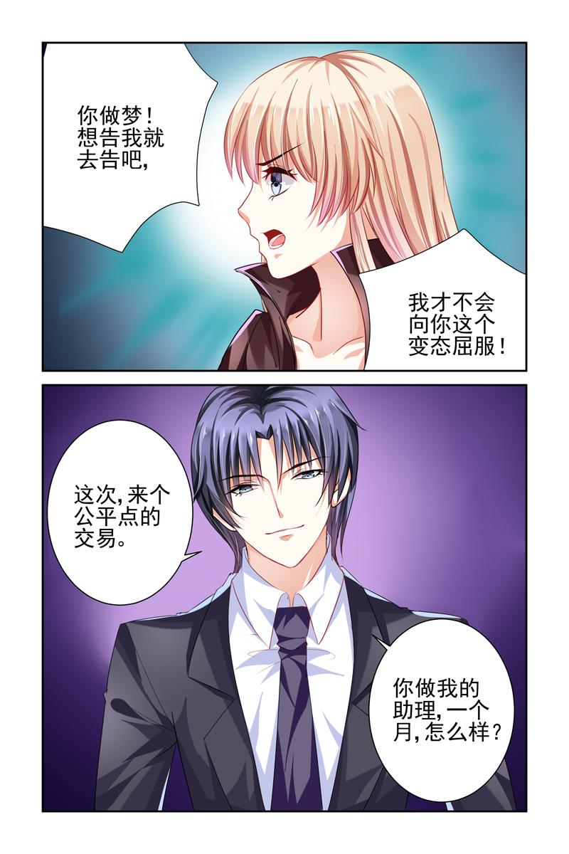 胖熊漫画韩漫全集-4_第4话无删减无遮挡章节图片 