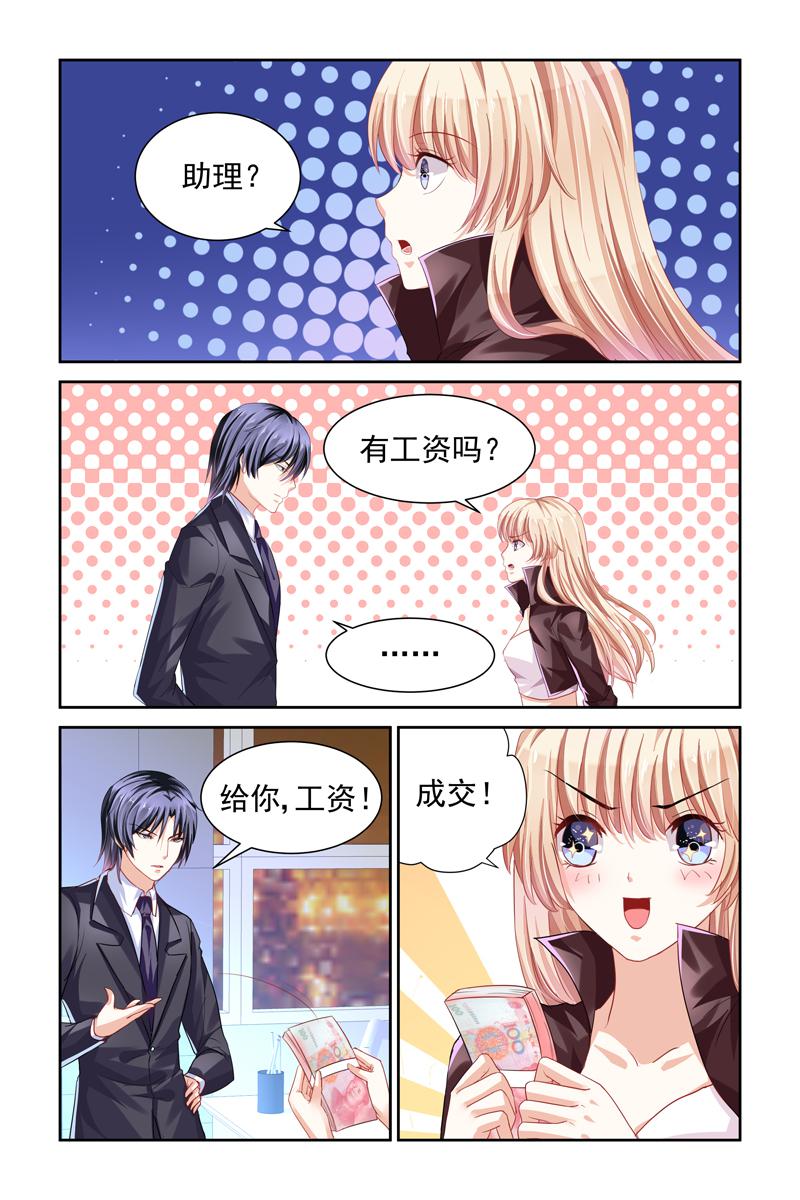 胖熊漫画韩漫全集-4_第4话无删减无遮挡章节图片 