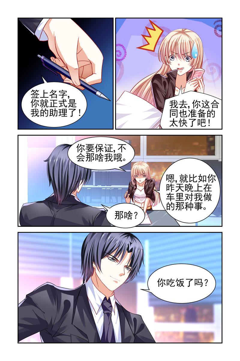 胖熊漫画韩漫全集-4_第4话无删减无遮挡章节图片 