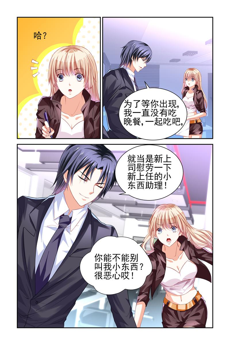 胖熊漫画韩漫全集-4_第4话无删减无遮挡章节图片 