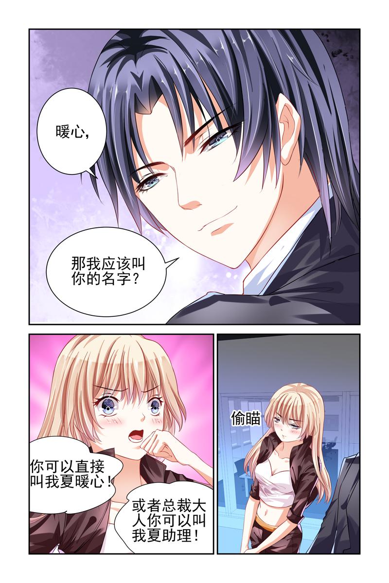 胖熊漫画韩漫全集-4_第4话无删减无遮挡章节图片 