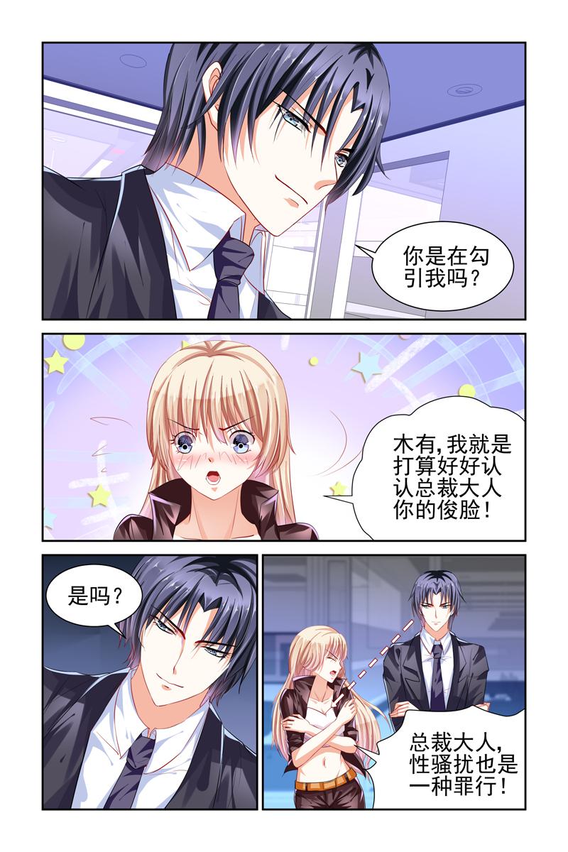 胖熊漫画韩漫全集-4_第4话无删减无遮挡章节图片 