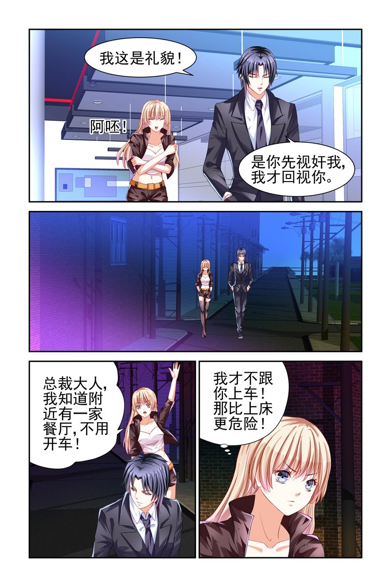 胖熊漫画韩漫全集-4_第4话无删减无遮挡章节图片 