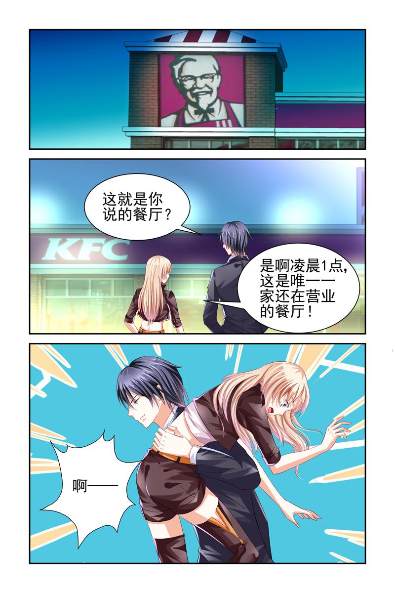 胖熊漫画韩漫全集-4_第4话无删减无遮挡章节图片 