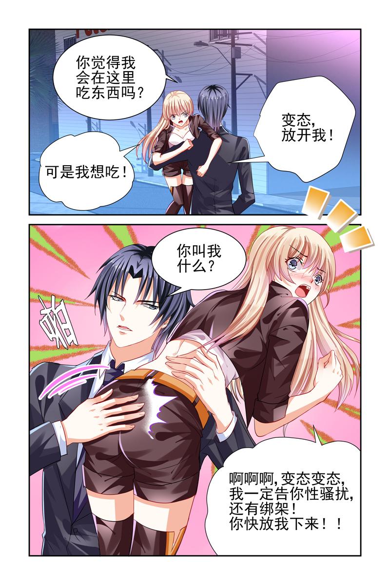 胖熊漫画韩漫全集-4_第4话无删减无遮挡章节图片 