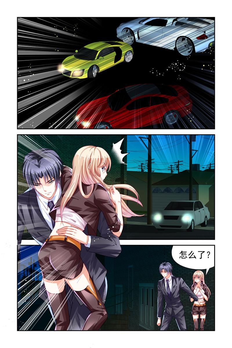 胖熊漫画韩漫全集-4_第4话无删减无遮挡章节图片 
