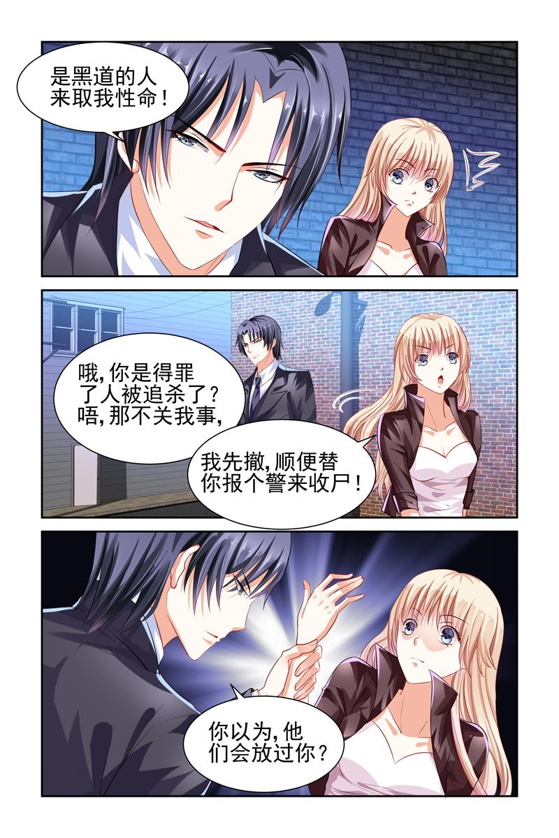 胖熊漫画韩漫全集-4_第4话无删减无遮挡章节图片 