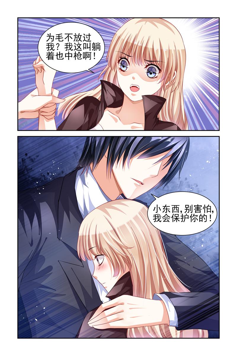 胖熊漫画韩漫全集-5_第5话无删减无遮挡章节图片 