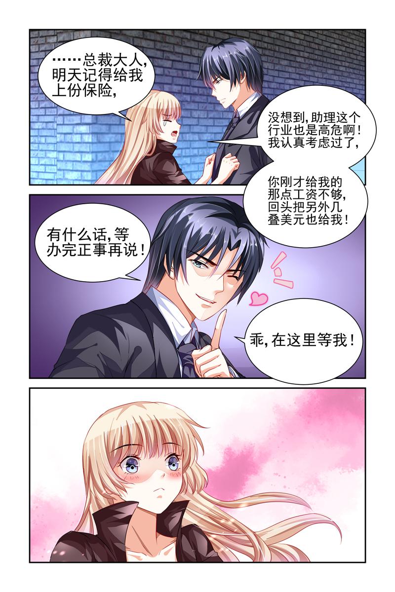 胖熊漫画韩漫全集-5_第5话无删减无遮挡章节图片 