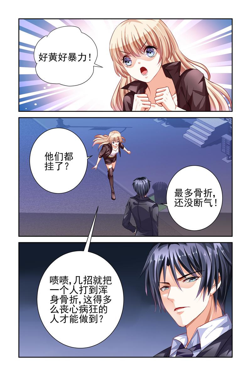 胖熊漫画韩漫全集-5_第5话无删减无遮挡章节图片 