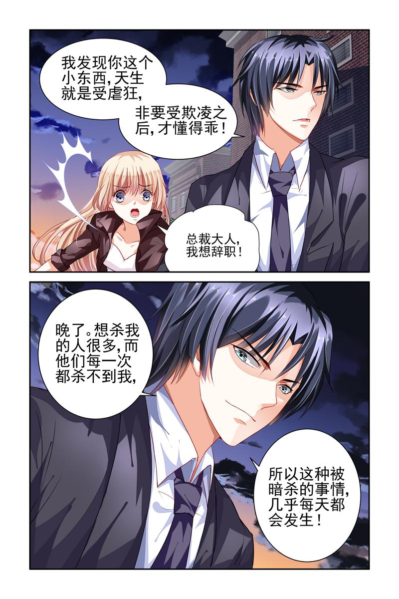 胖熊漫画韩漫全集-5_第5话无删减无遮挡章节图片 
