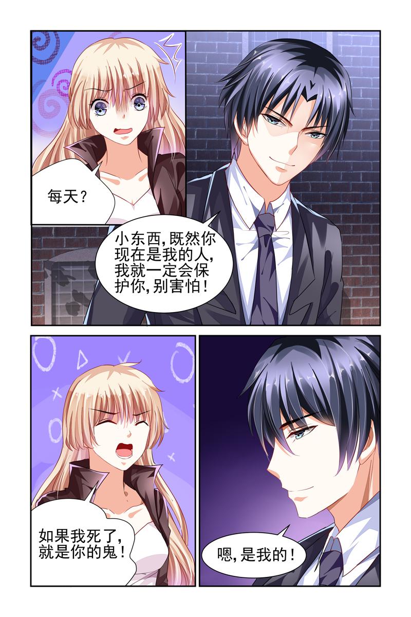 胖熊漫画韩漫全集-5_第5话无删减无遮挡章节图片 