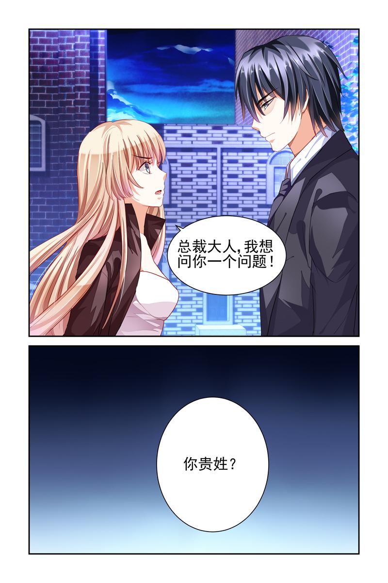 胖熊漫画韩漫全集-5_第5话无删减无遮挡章节图片 