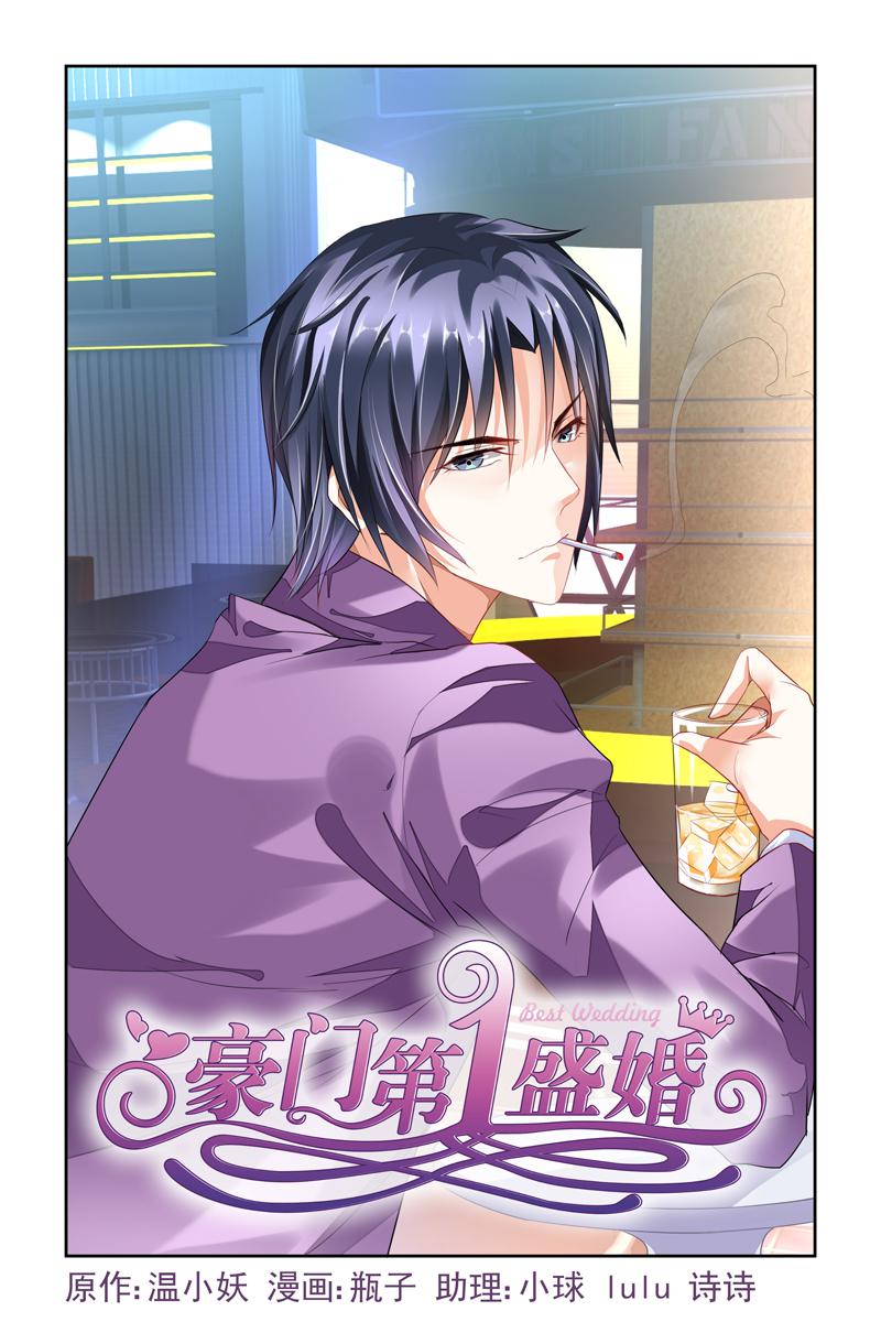 胖熊漫画韩漫全集-6_第6话无删减无遮挡章节图片 