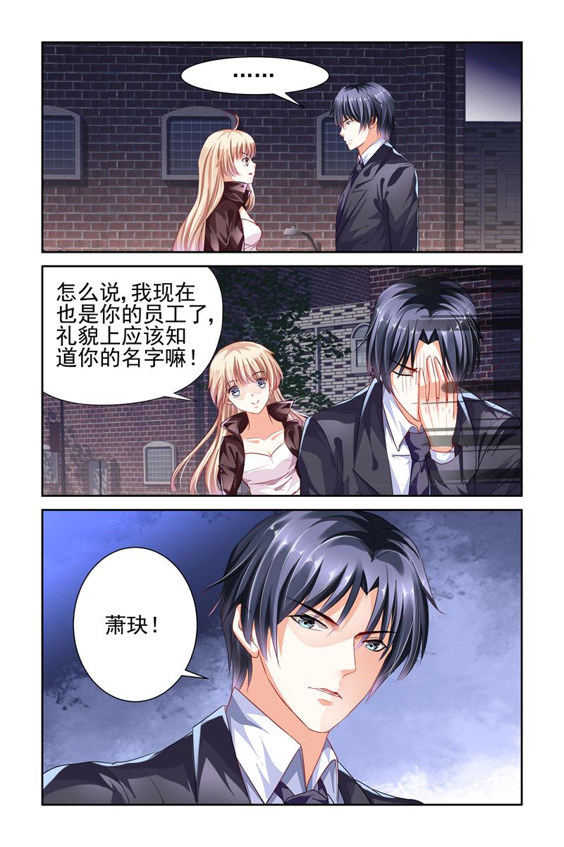 胖熊漫画韩漫全集-6_第6话无删减无遮挡章节图片 