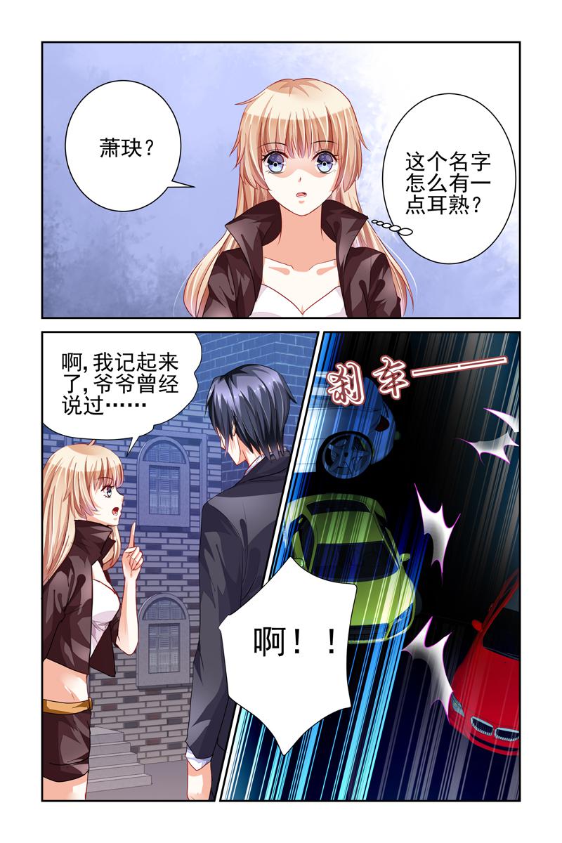 胖熊漫画韩漫全集-6_第6话无删减无遮挡章节图片 