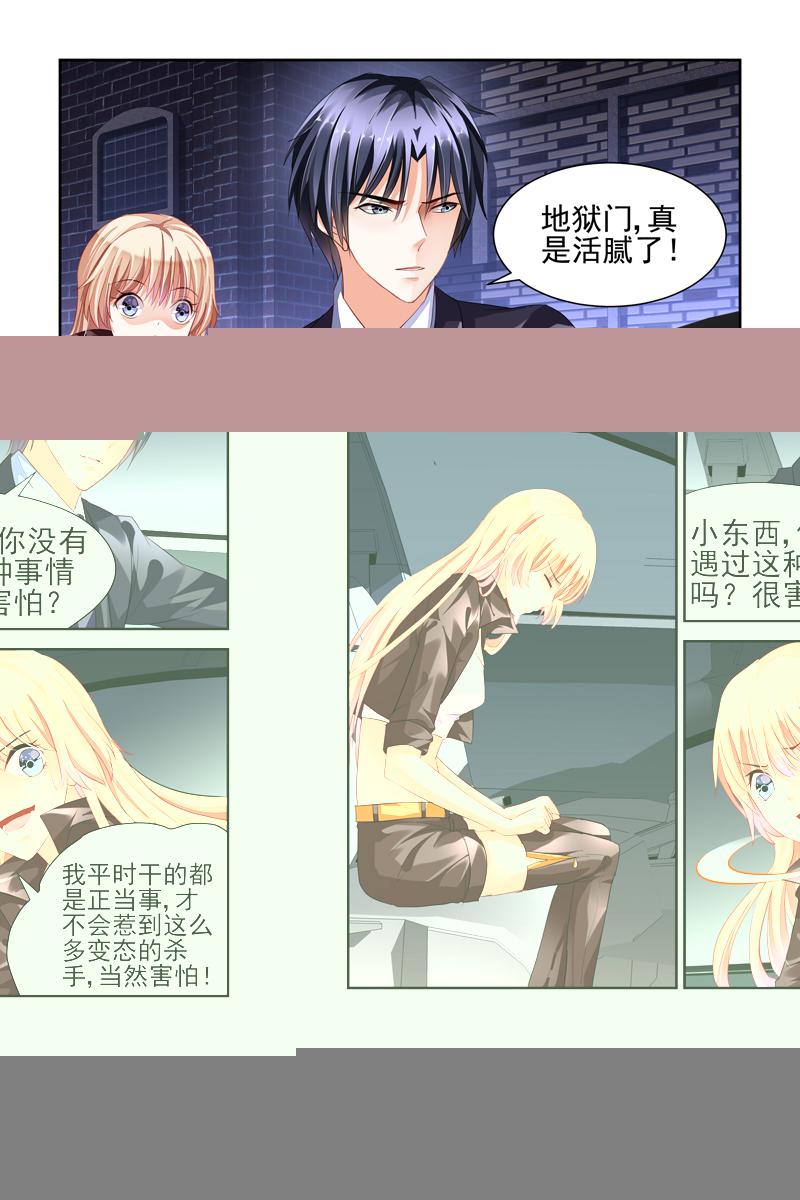 胖熊漫画韩漫全集-6_第6话无删减无遮挡章节图片 
