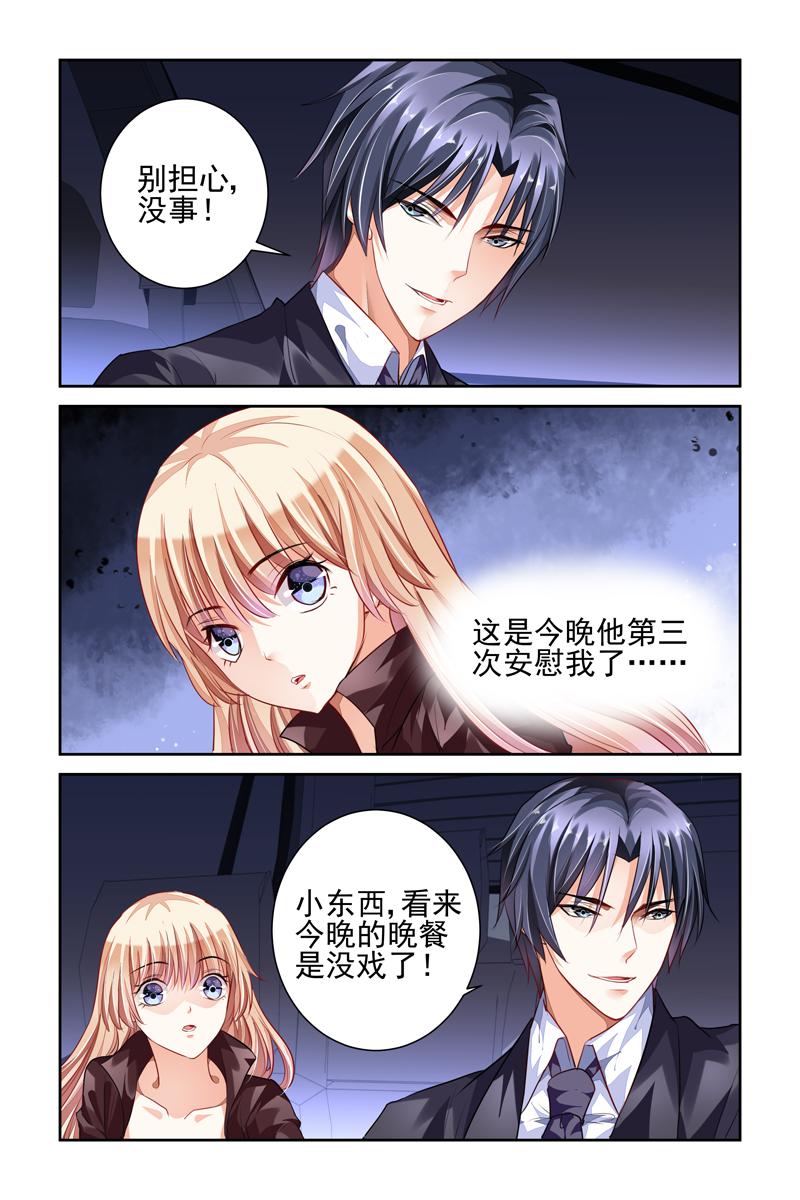 胖熊漫画韩漫全集-6_第6话无删减无遮挡章节图片 