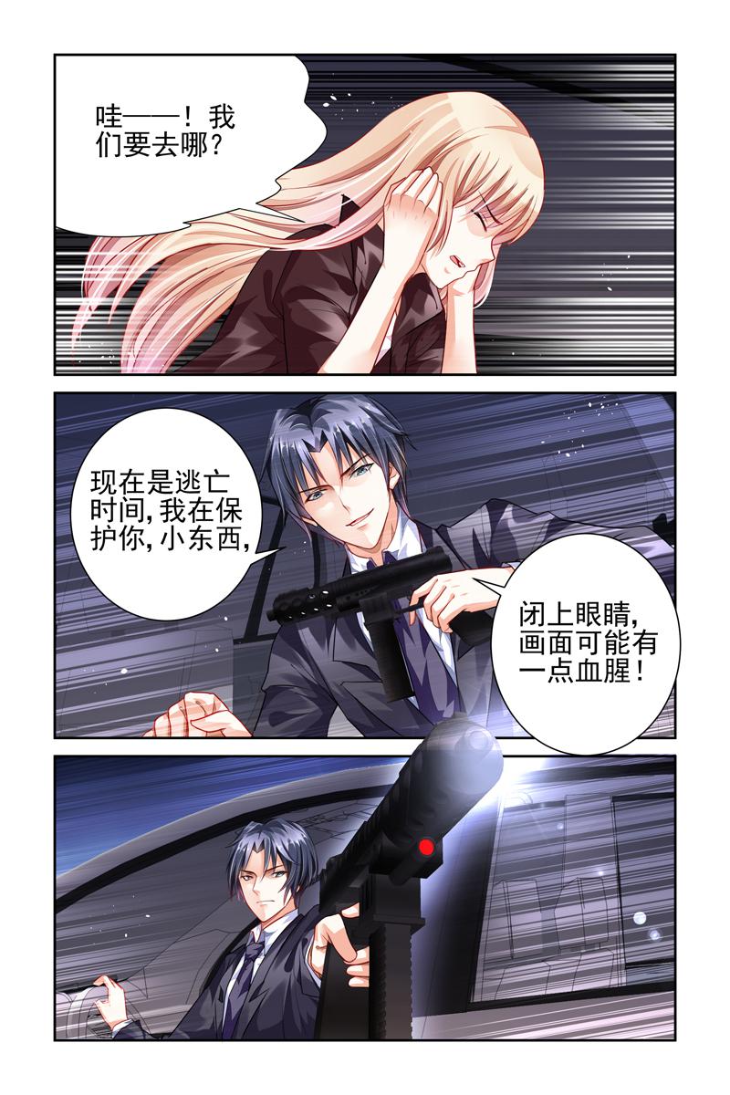 胖熊漫画韩漫全集-6_第6话无删减无遮挡章节图片 