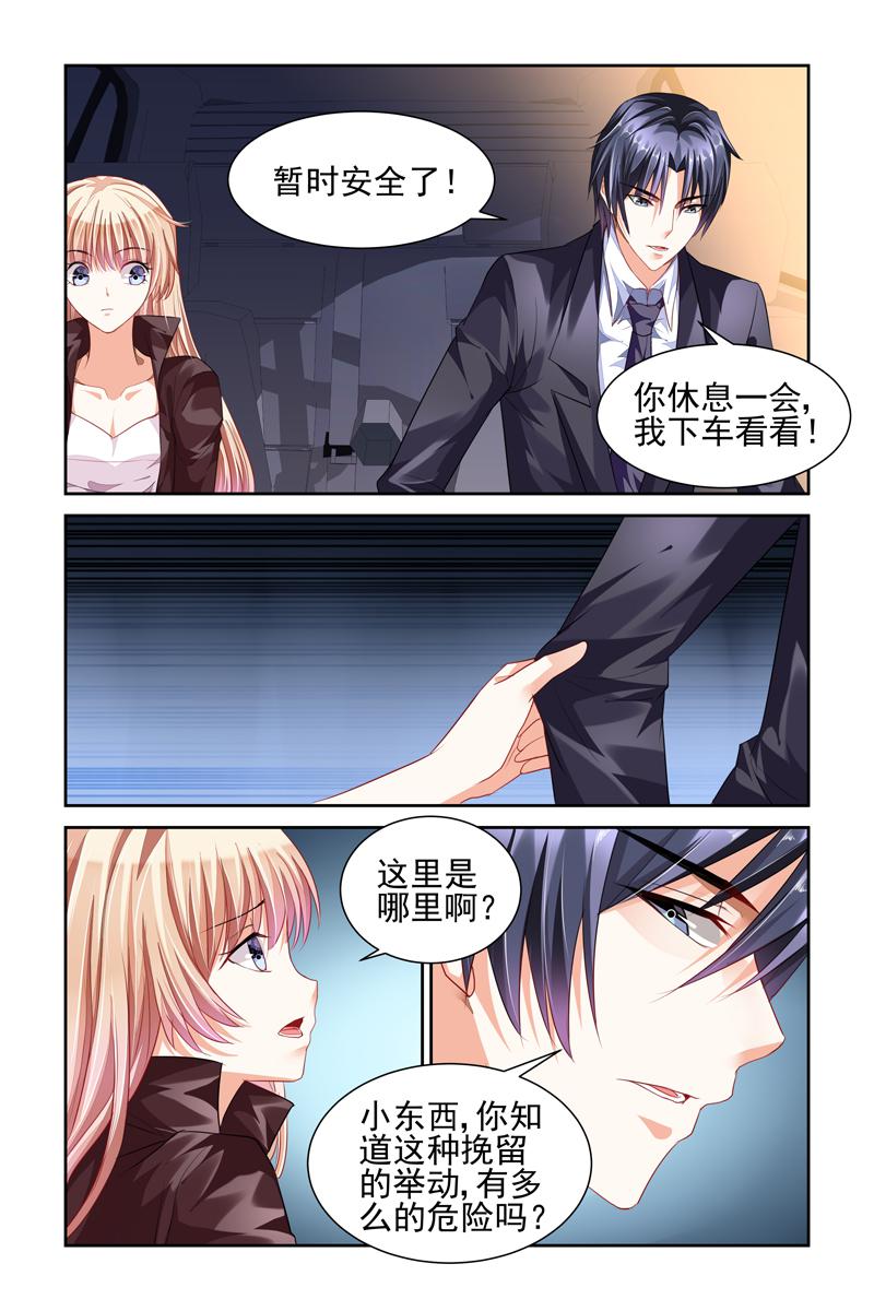 胖熊漫画韩漫全集-7_第7话无删减无遮挡章节图片 