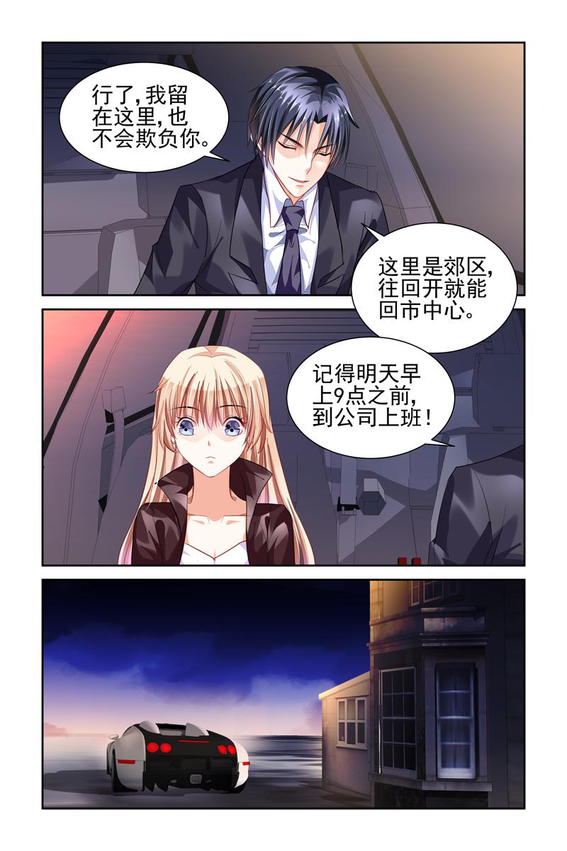 胖熊漫画韩漫全集-7_第7话无删减无遮挡章节图片 