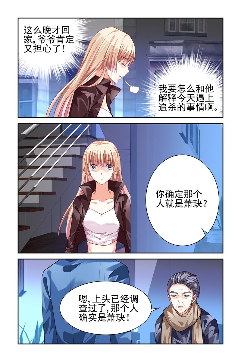 胖熊漫画韩漫全集-7_第7话无删减无遮挡章节图片 