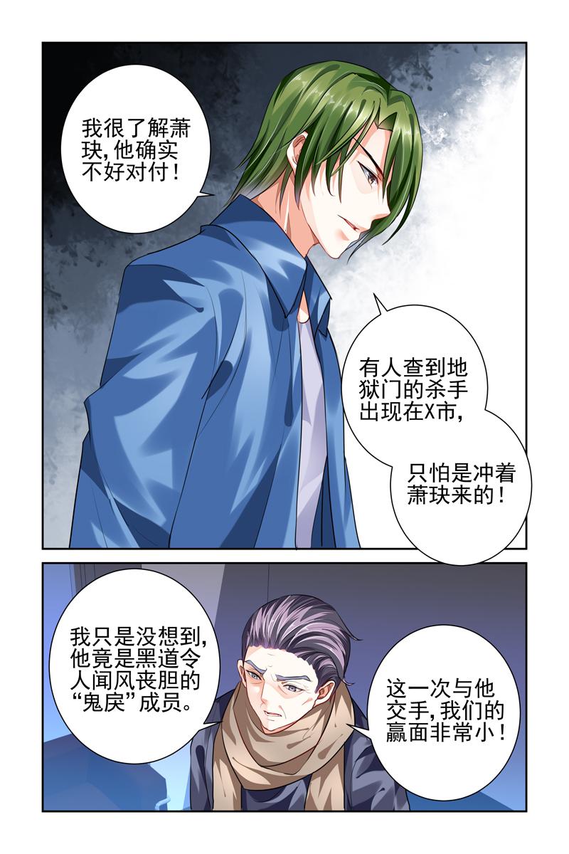 胖熊漫画韩漫全集-7_第7话无删减无遮挡章节图片 