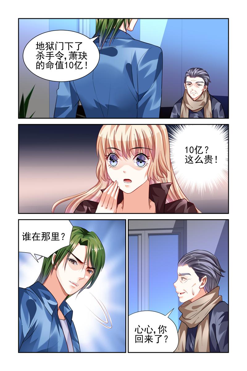 胖熊漫画韩漫全集-7_第7话无删减无遮挡章节图片 
