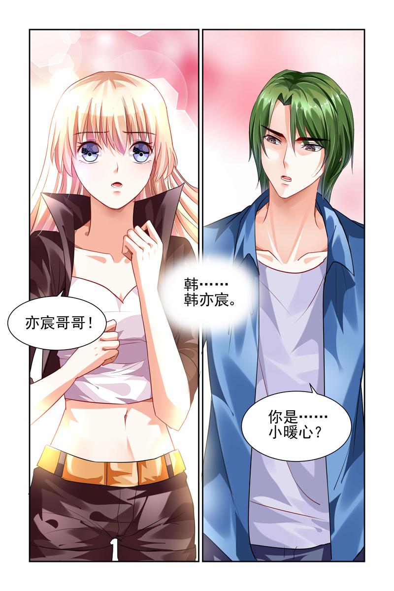 胖熊漫画韩漫全集-7_第7话无删减无遮挡章节图片 