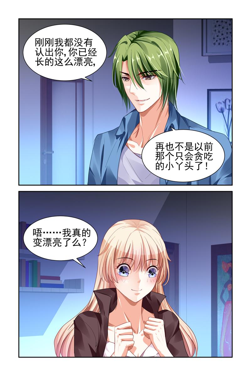 胖熊漫画韩漫全集-8_第8话无删减无遮挡章节图片 