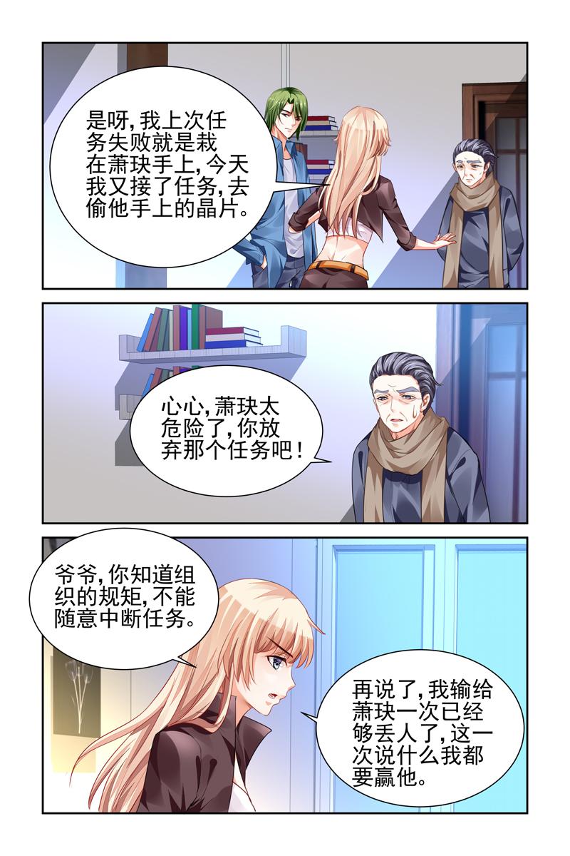 胖熊漫画韩漫全集-8_第8话无删减无遮挡章节图片 