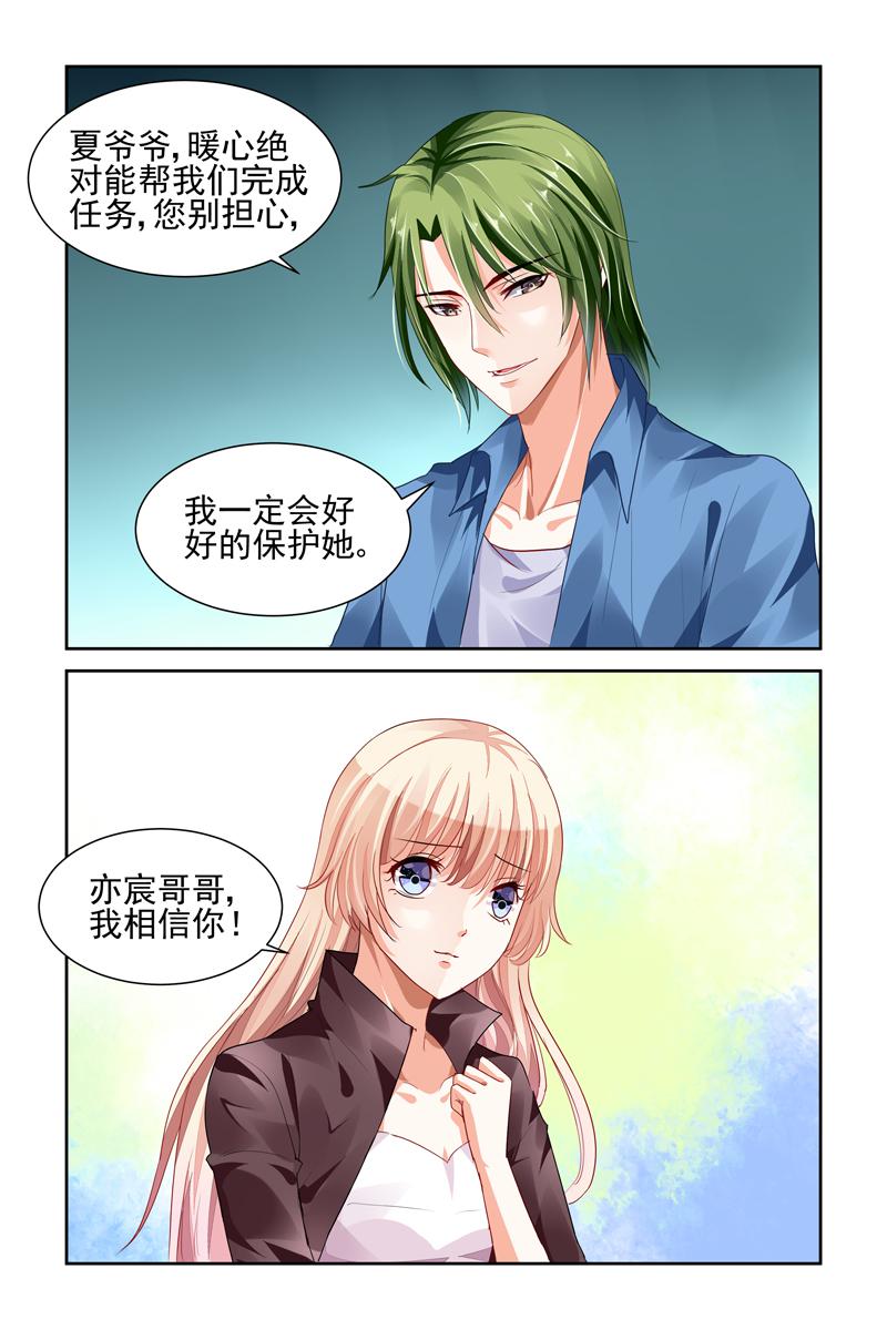 胖熊漫画韩漫全集-8_第8话无删减无遮挡章节图片 