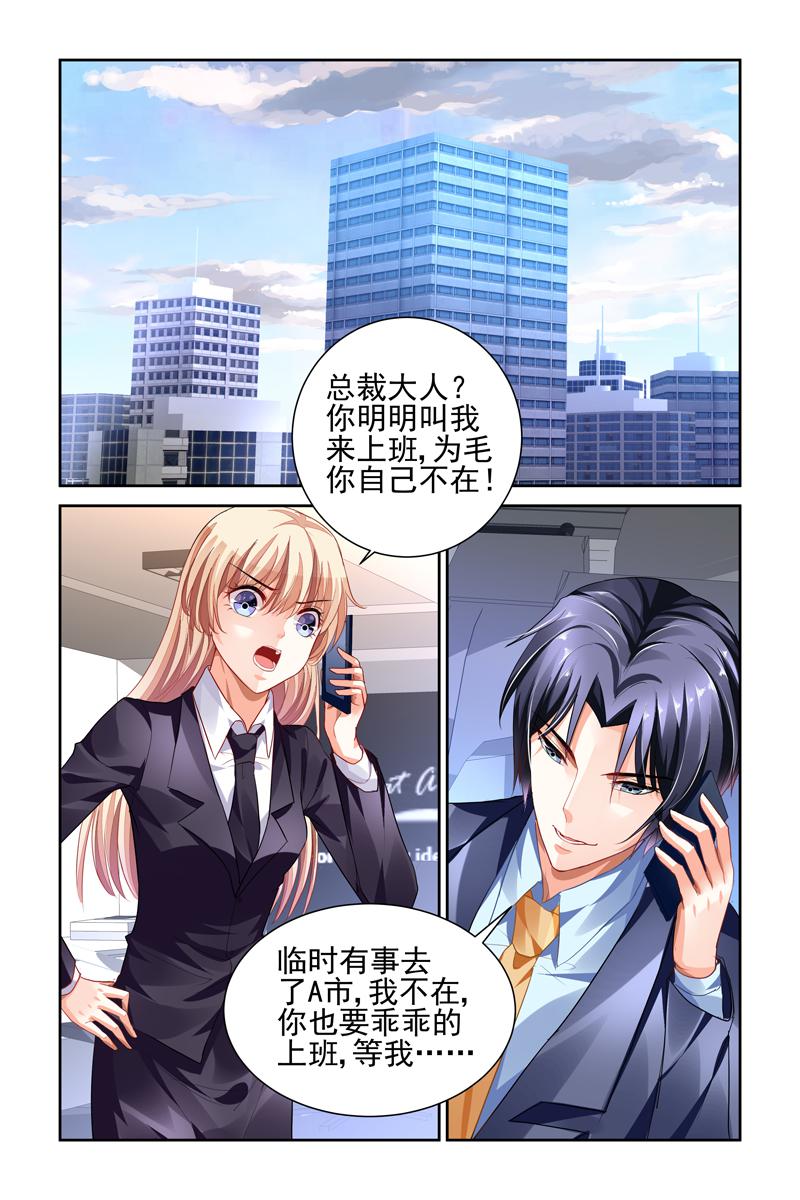 胖熊漫画韩漫全集-8_第8话无删减无遮挡章节图片 