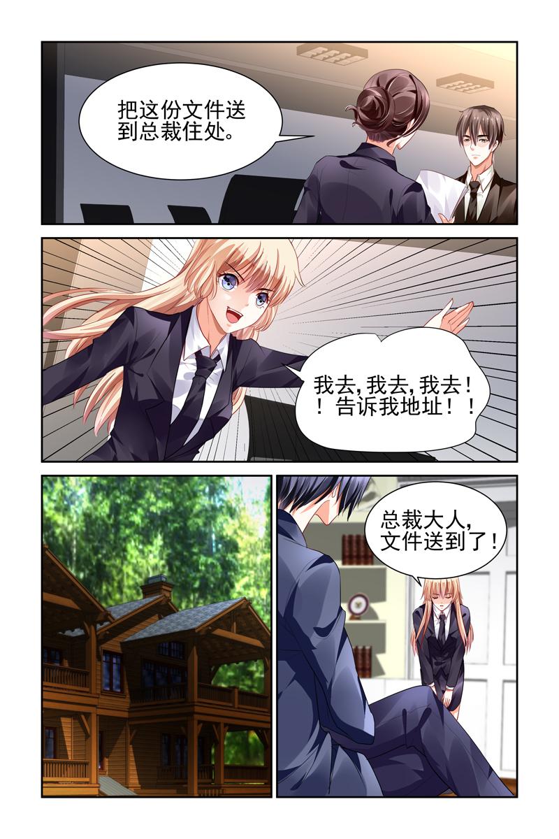 胖熊漫画韩漫全集-8_第8话无删减无遮挡章节图片 