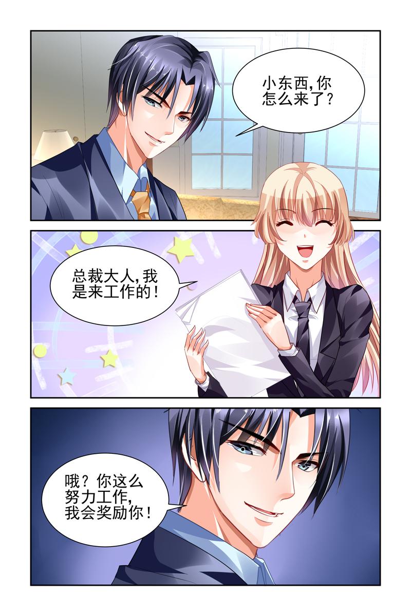胖熊漫画韩漫全集-8_第8话无删减无遮挡章节图片 