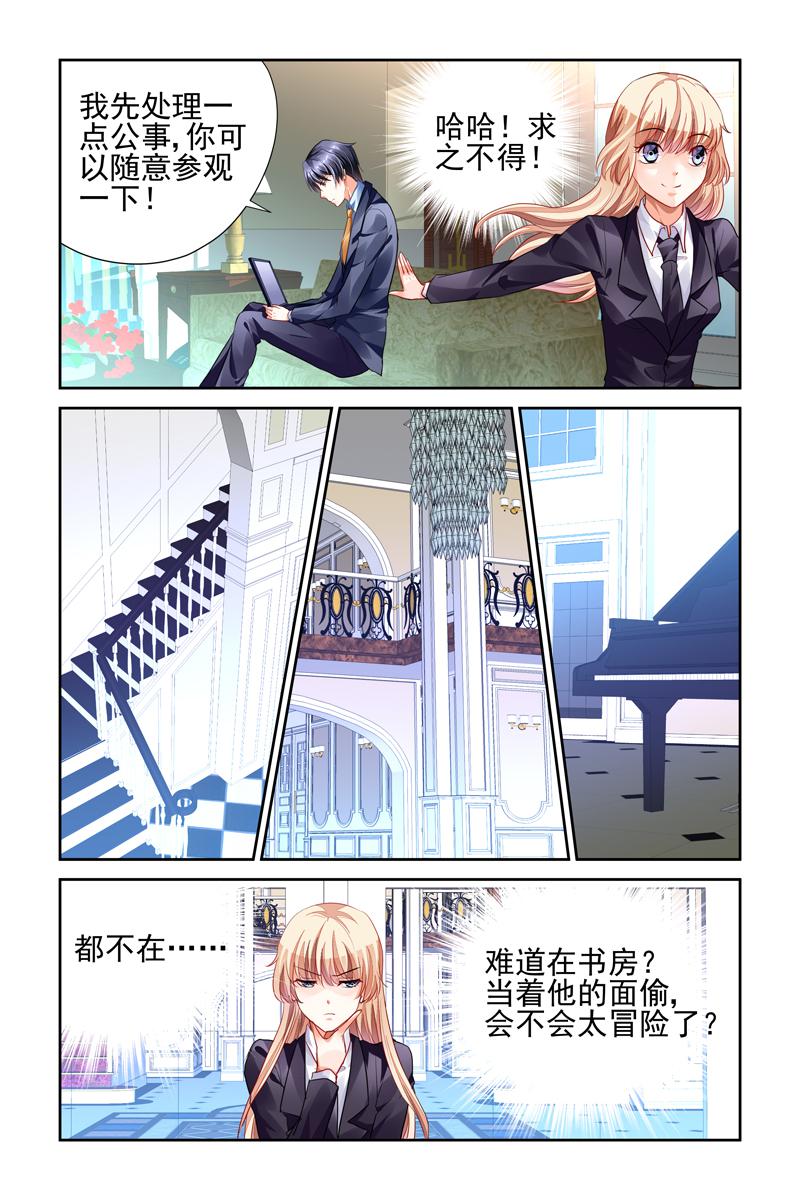 胖熊漫画韩漫全集-8_第8话无删减无遮挡章节图片 