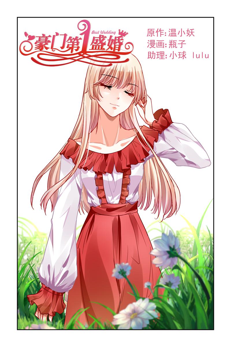 胖熊漫画韩漫全集-9_第9话无删减无遮挡章节图片 